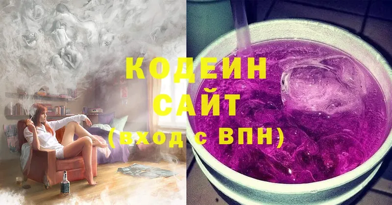 KRAKEN рабочий сайт  Бикин  Codein Purple Drank 