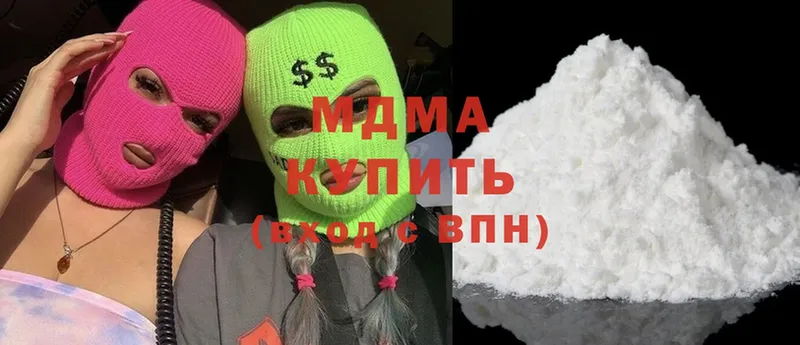 МДМА Molly  Бикин 